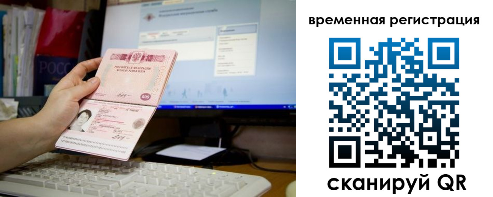 форма 3 в Балашове