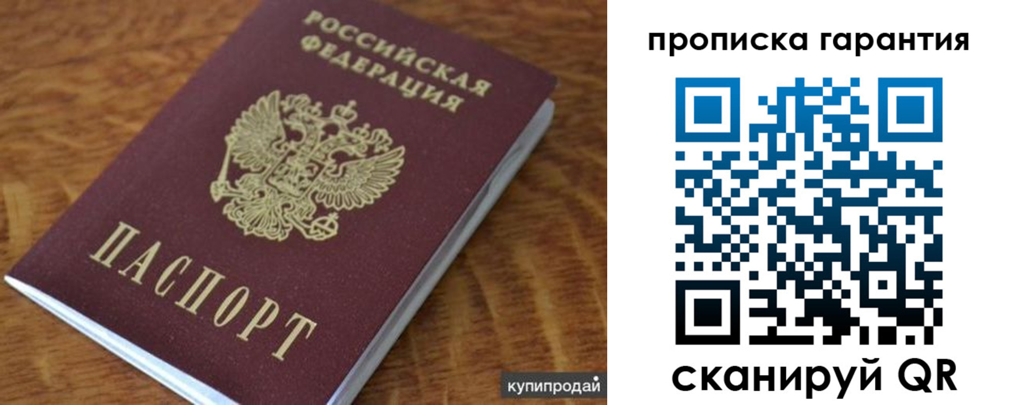 регистрация для дет. сада в Балашове